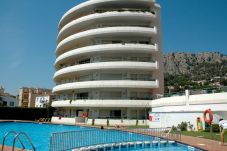 Apartamento en Estartit - MEDES PARK II 4-2